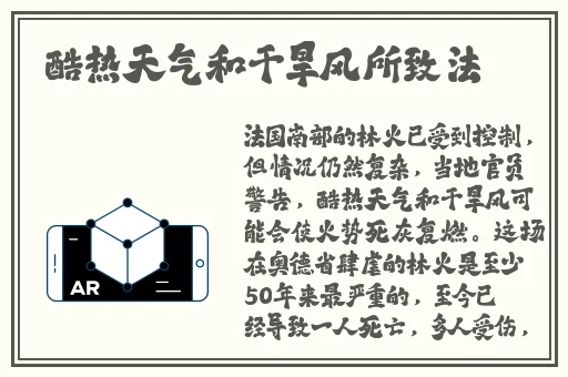 子豪薇娅漫画70话免费